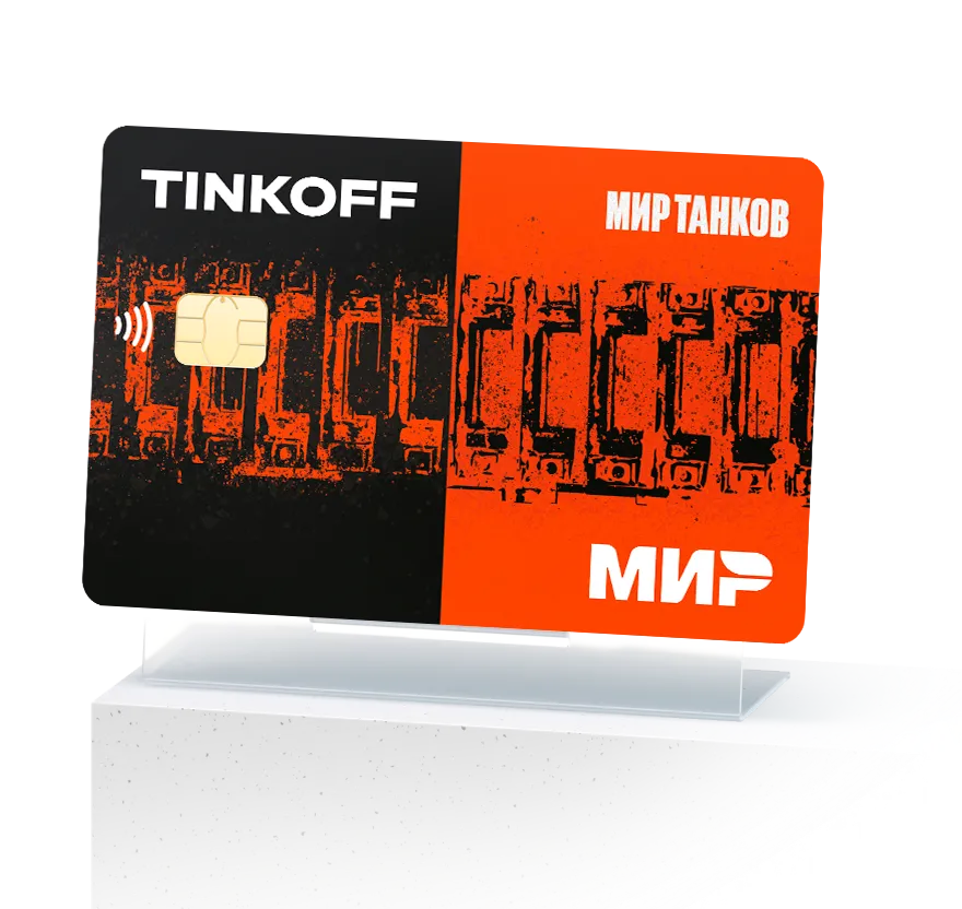 Чем заменить стандартную форму банка